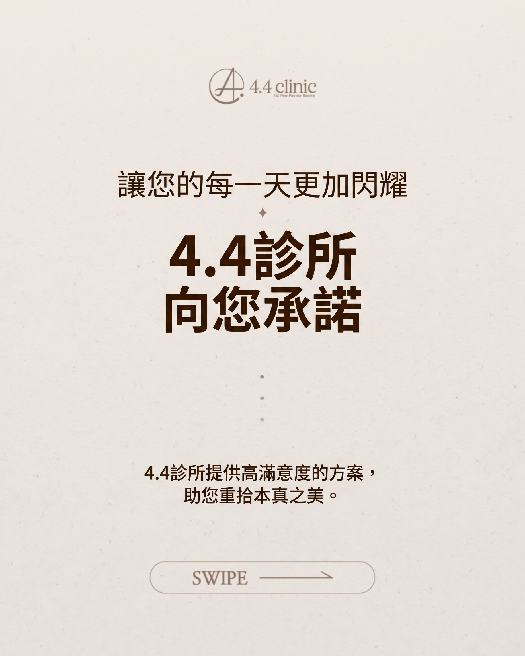 清潭洞4.4診所的「美人鼻Plus」療程：以非手術方式打造精準鼻型設計（優點與副作用管理） 사진 3