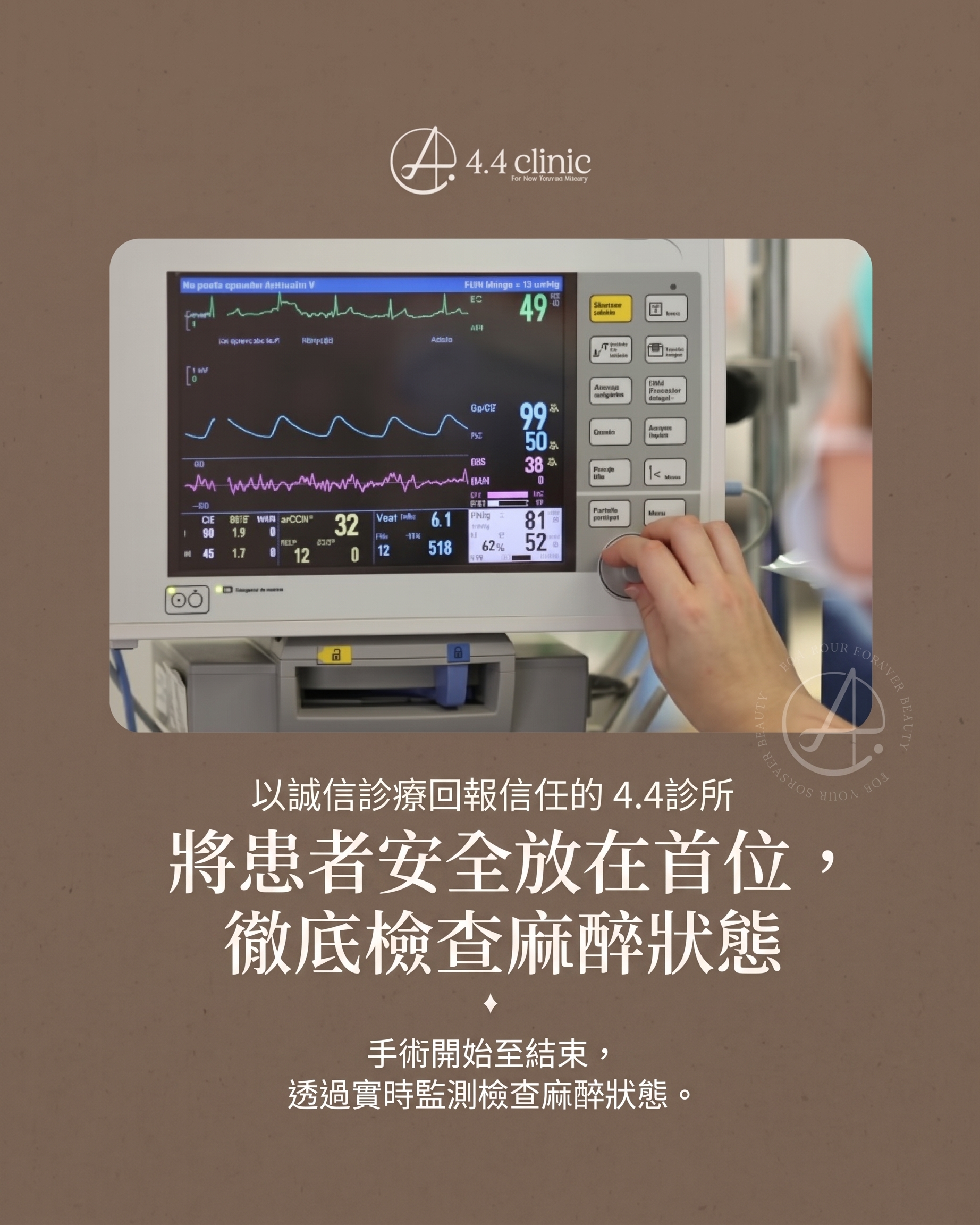 「零失敗的皮膚療程原則」（4.4의원） 사진 2